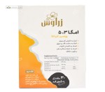 امگا 3و 5 1000 میلی گرم زراوش مهر آیین 30 سافت ژل
